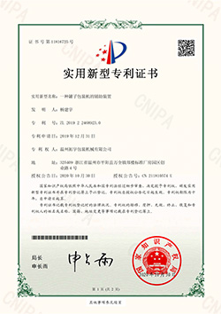 資質(zhì)證書(shū)4